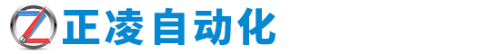 東锜精密模具材料有限公司